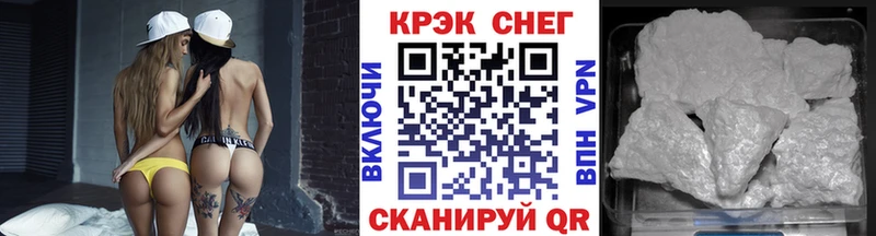 Cocaine 98%  Купить где  Ильский 