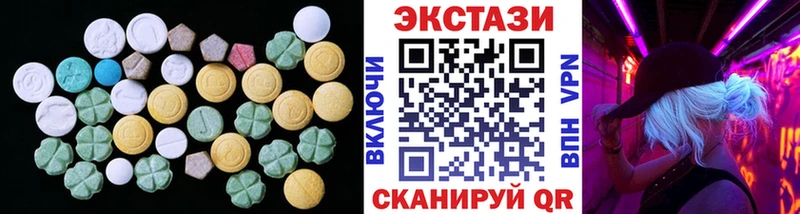 Ecstasy louis Vuitton  Купить  Ильский 