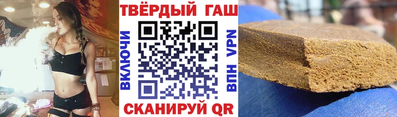 Купить  Ильский  ГАШИШ хэш 