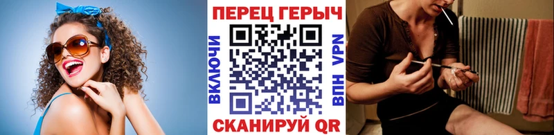 Купить закладки  Ильский  ГЕРОИН герыч 