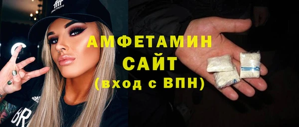 амфетамин Алексин