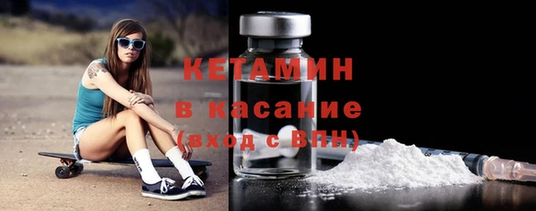 амфетамин Алексин