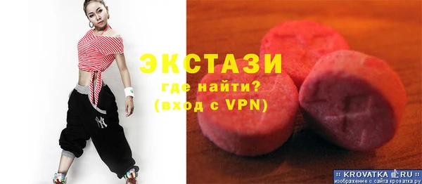 амфетамин Алексин