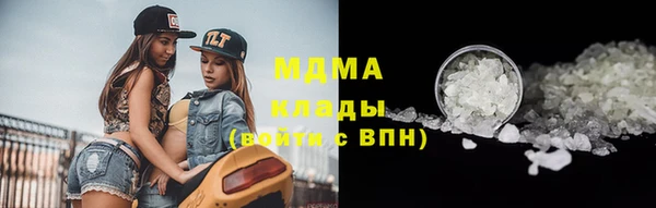 амфетамин Алексин