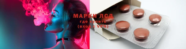 амфетамин Алексин