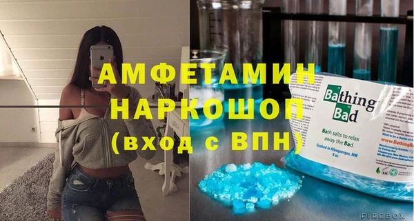 амфетамин Алексин
