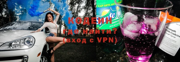 амфетамин Алексин