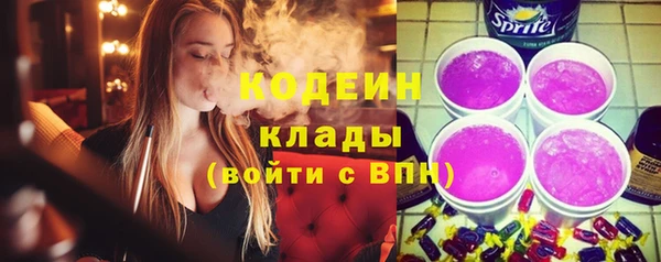 амфетамин Алексин
