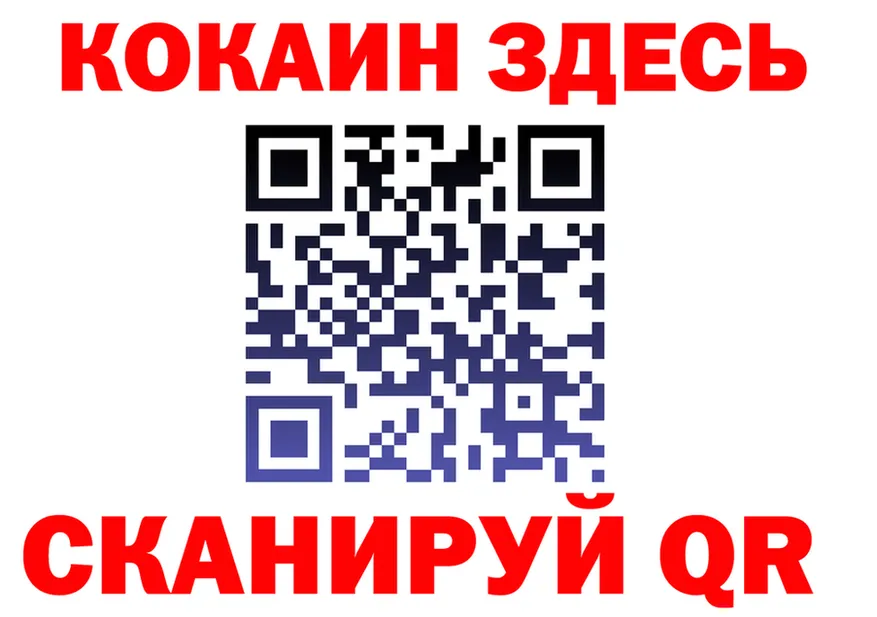 COCAIN VHQ ССЫЛКА площадка KRAKEN Ильский