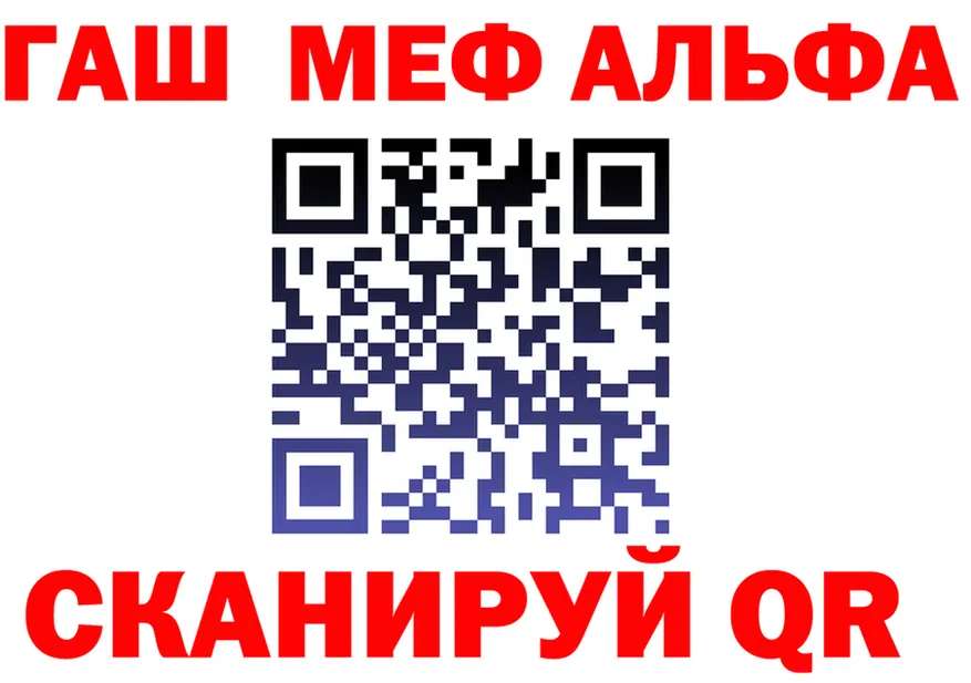 Alfa_PVP СК КРИС зеркало мориарти KRAKEN Ильский