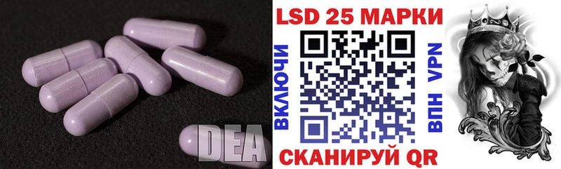 Купить где  Ильский  LSD-25 экстази кислота 