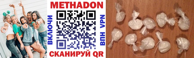 Купить закладки  Ильский  Метадон VHQ 