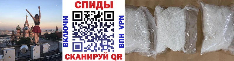 Первитин винт  Купить закладки  Ильский 