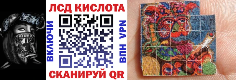 Купить  Ильский  Марки 25I-NBOMe 1,8мг 