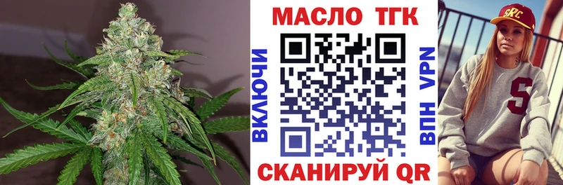 Купить где  Ильский  ТГК THC oil 